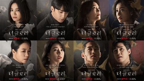 The Glory Season 1 .